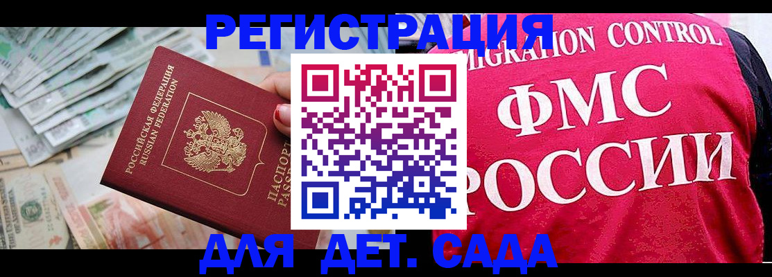 пропишу в квартире в Сахалинской области