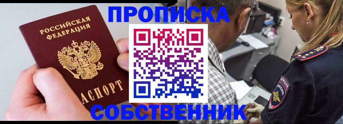 регистрация для дет. сада в Сахалинской области