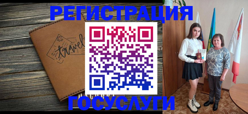 прописка иностранных граждан в Сахалинской области